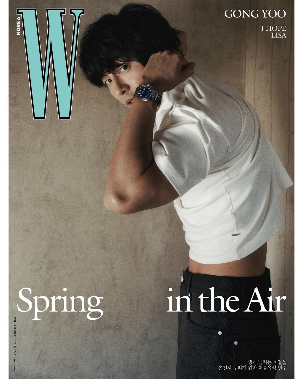 3월호 잡지 커버 주인공 | 인스티즈