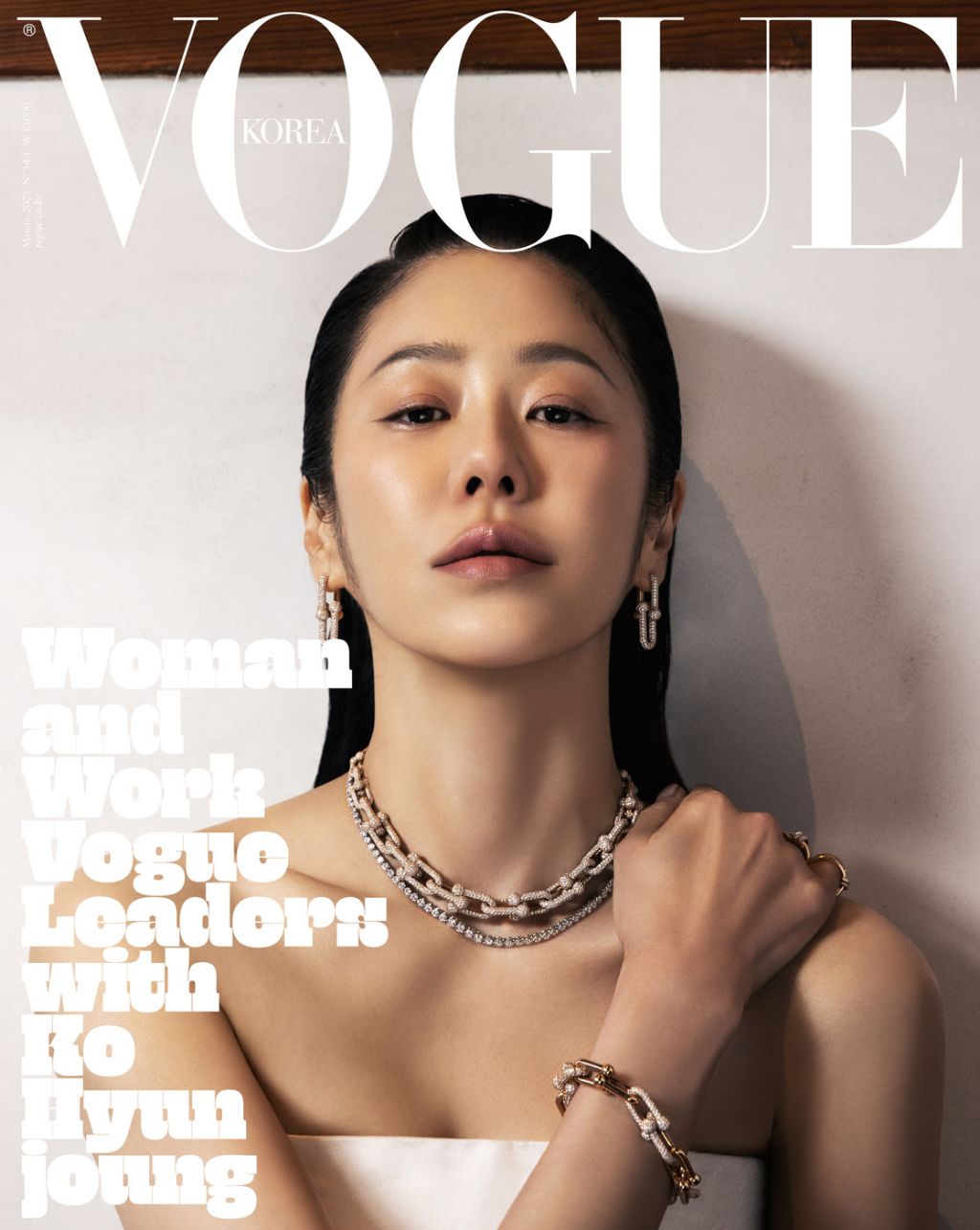 3월호 잡지 커버 주인공 | 인스티즈