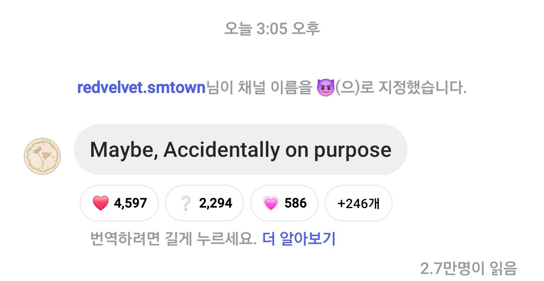 레드벨벳 슬기, 3월 컴백 앞두고 의문의 오류 스포 "재밌는 것 많이 할 것” | 인스티즈