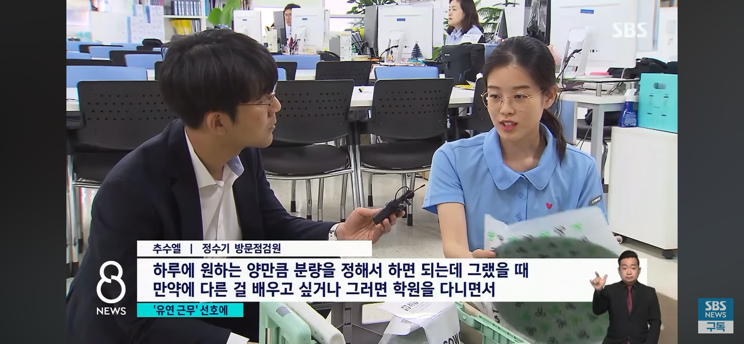 사무직만이 정답이 아니라는 걸 깨달은 MZ세대.jpg | 인스티즈