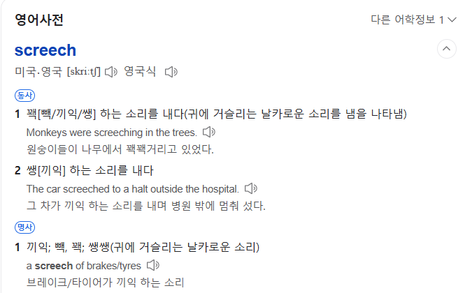 레드벨벳 슬기, 3월 컴백 앞두고 의문의 오류 스포 "재밌는 것 많이 할 것” | 인스티즈