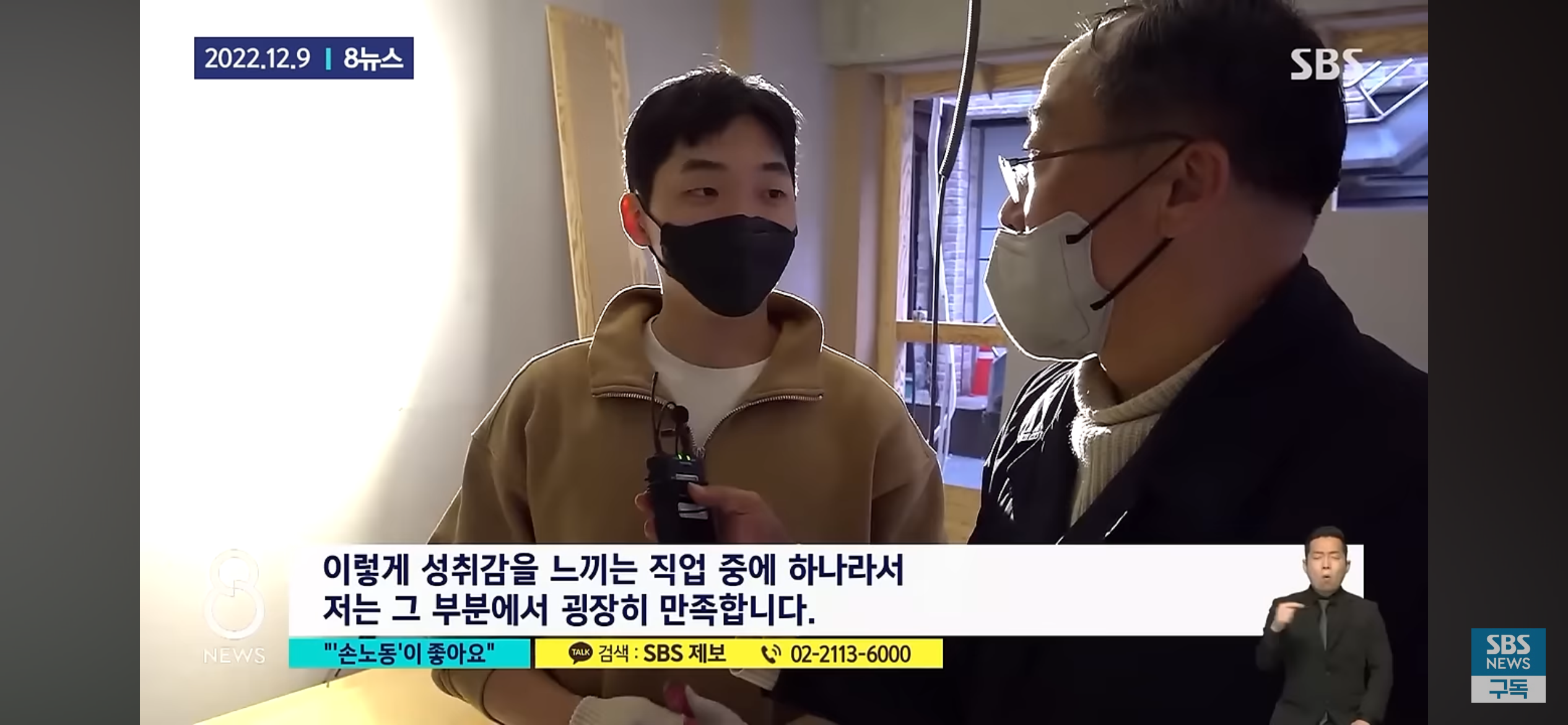 사무직만이 정답이 아니라는 걸 깨달은 MZ세대.jpg | 인스티즈