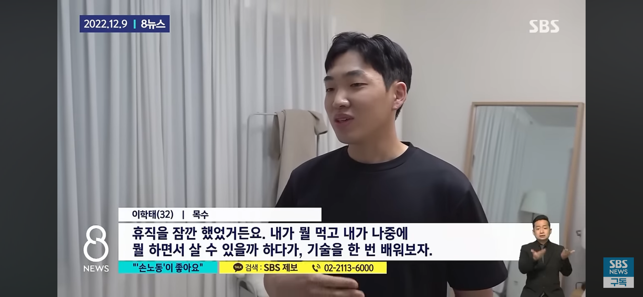 사무직만이 정답이 아니라는 걸 깨달은 MZ세대.jpg | 인스티즈