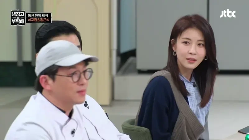 냉부 출연한 배우 하지원 미모 | 인스티즈