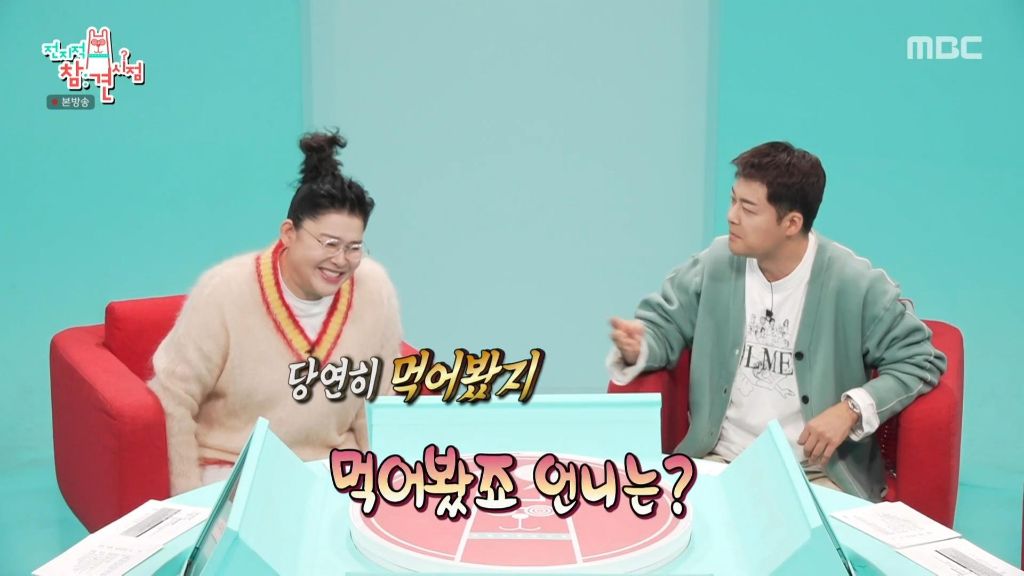 빵집 문만 봐도 어딘지 알아보는 먹교수 이영자 | 인스티즈