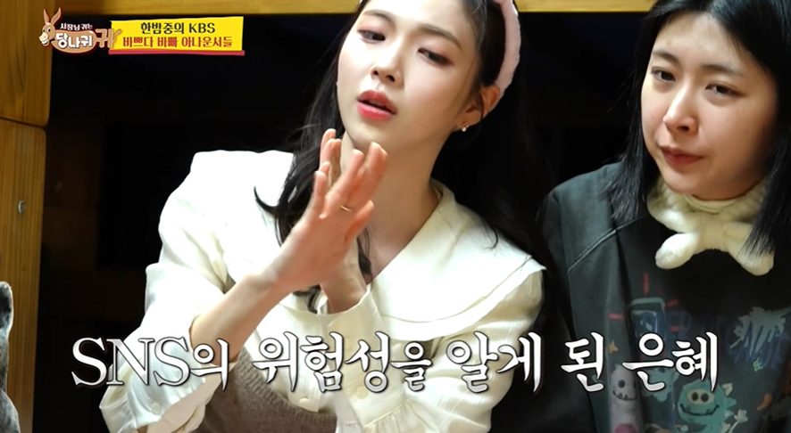 여자들 인스타에 본인이 있는 장소 함부로 올리면 안되는 이유…jpg | 인스티즈