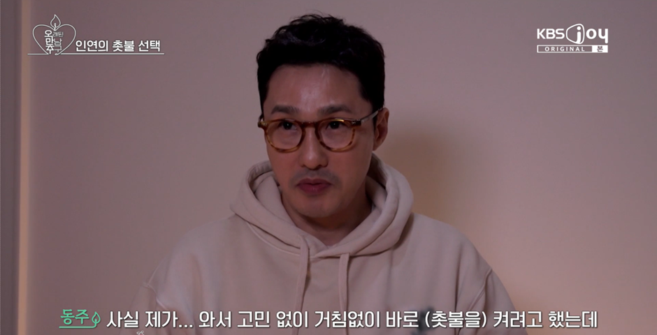 이영자 때문에 눈물날 뻔 했다는 황동주 | 인스티즈