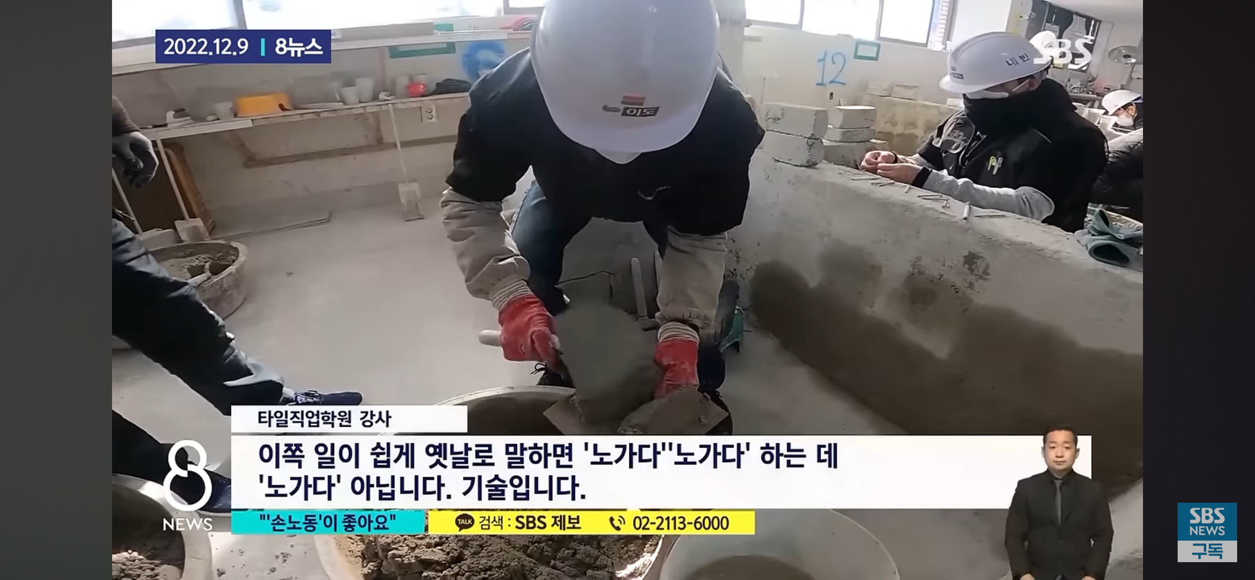 사무직만이 정답이 아니라는 걸 깨달은 MZ세대.jpg | 인스티즈