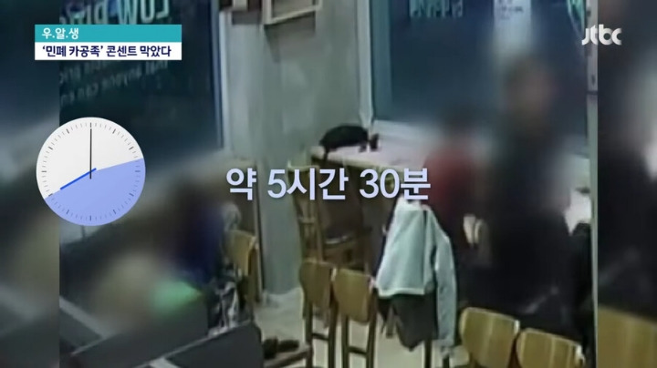 '콘센트 이용권' 생긴 카페들..........jpg | 인스티즈