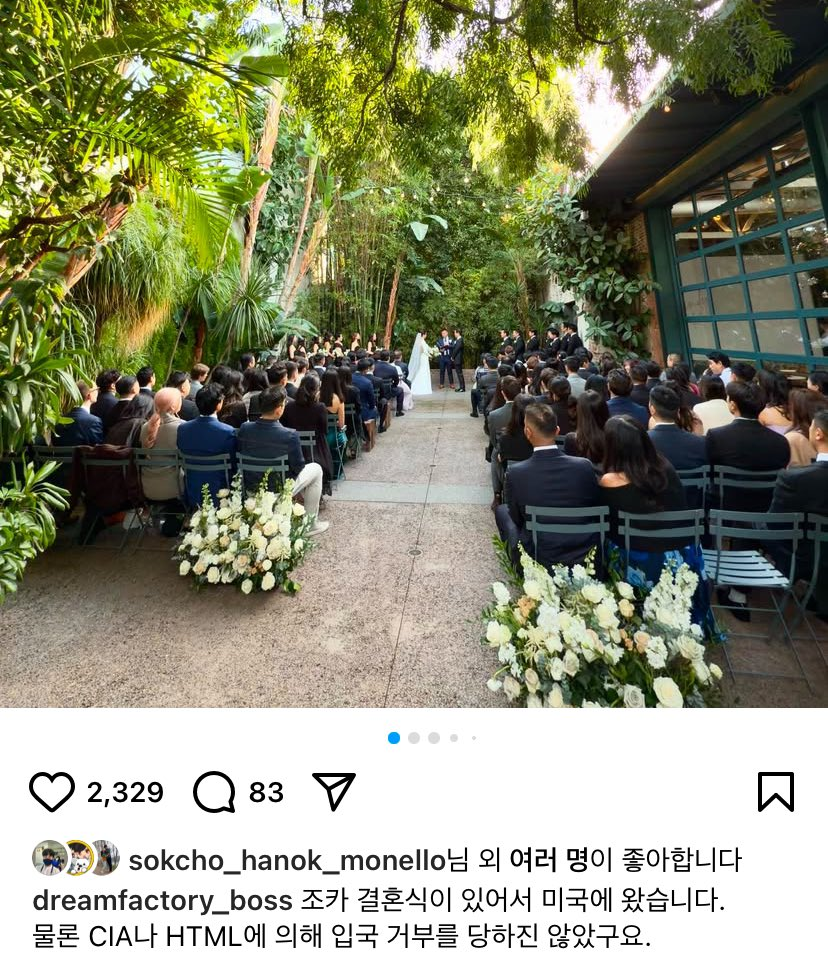 조카결혼식 참석하러 미국간 가수 이승환 | 인스티즈