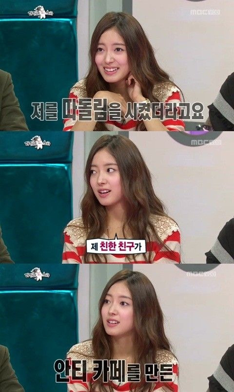 유독 많은 아역배우들 학창시절 괴롭힘.JPG | 인스티즈