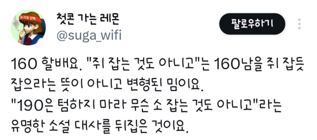 진수 그 발언 사실 bl 소설 대사 따라한거였음 ㅠㅠㅋㅋ | 인스티즈