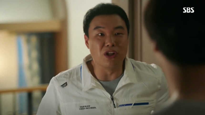 [서른이지만 열일곱입니다] 남의 집에서 지들멋대로 거품목욕하고 난리 | 인스티즈