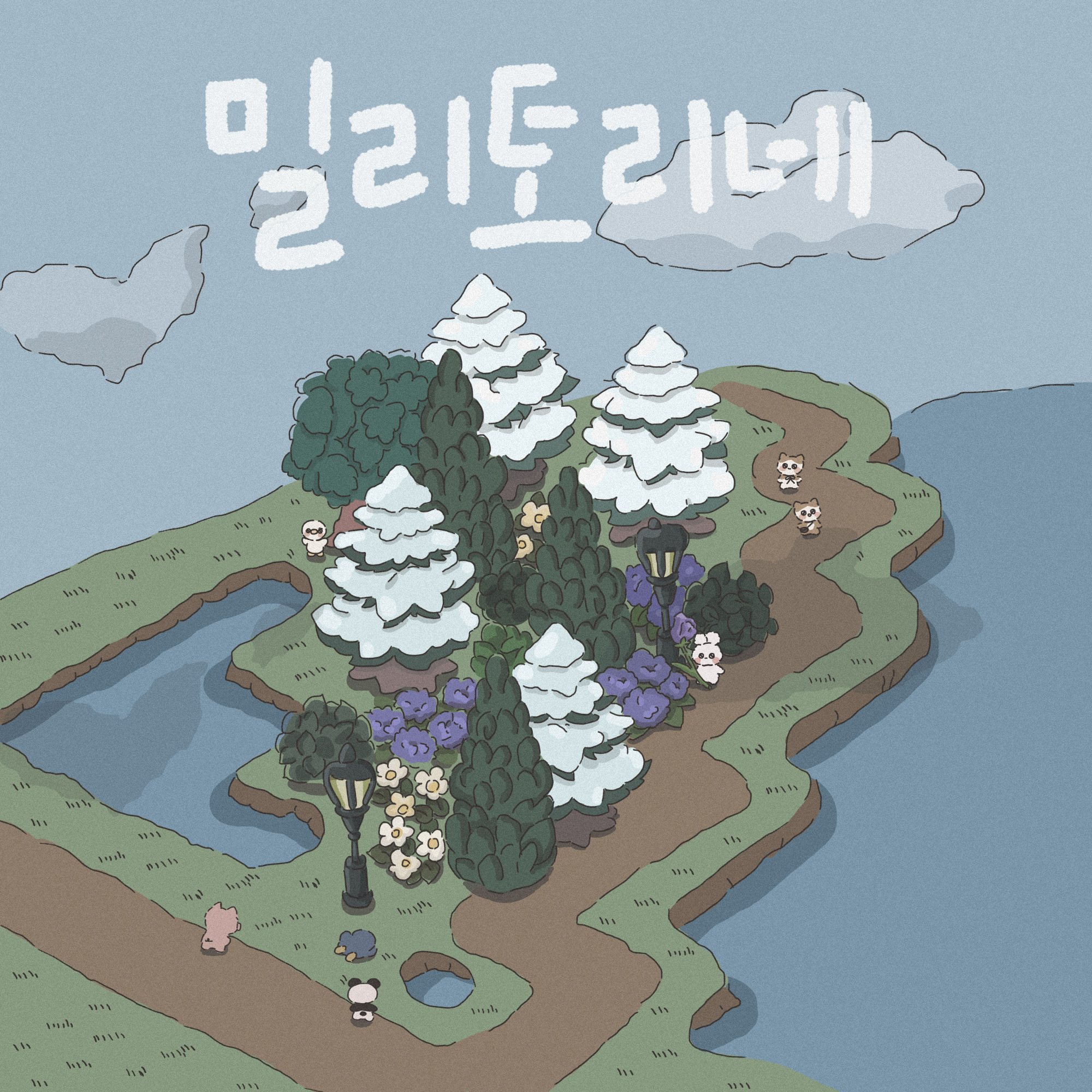 [냥감동] 슬럼프가 진짜 무서운거군아 | 인스티즈