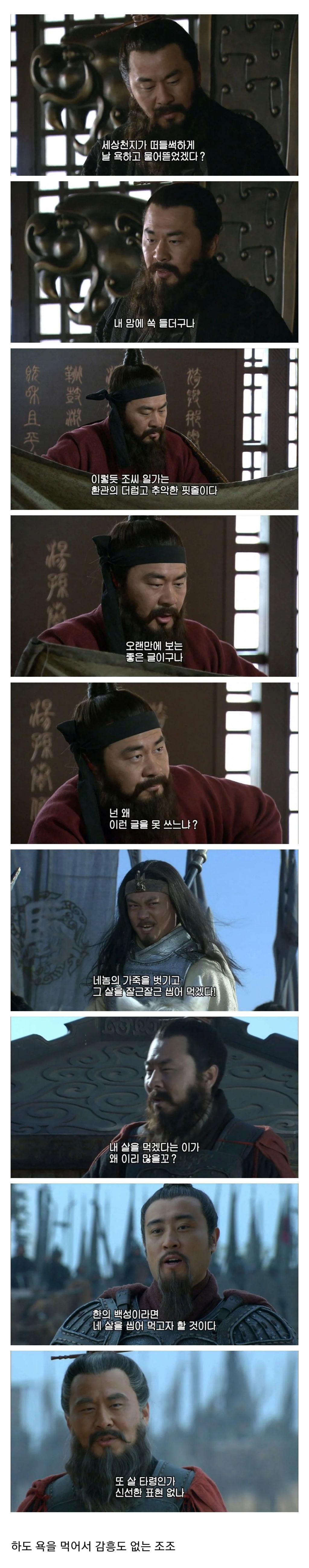 는 흉내도 못냄. 중티 중국 따거 감성 정말 웃김.gif | 인스티즈