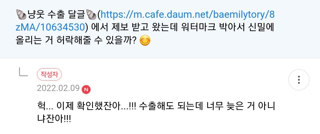 [냥감동] 슬럼프가 진짜 무서운거군아 | 인스티즈