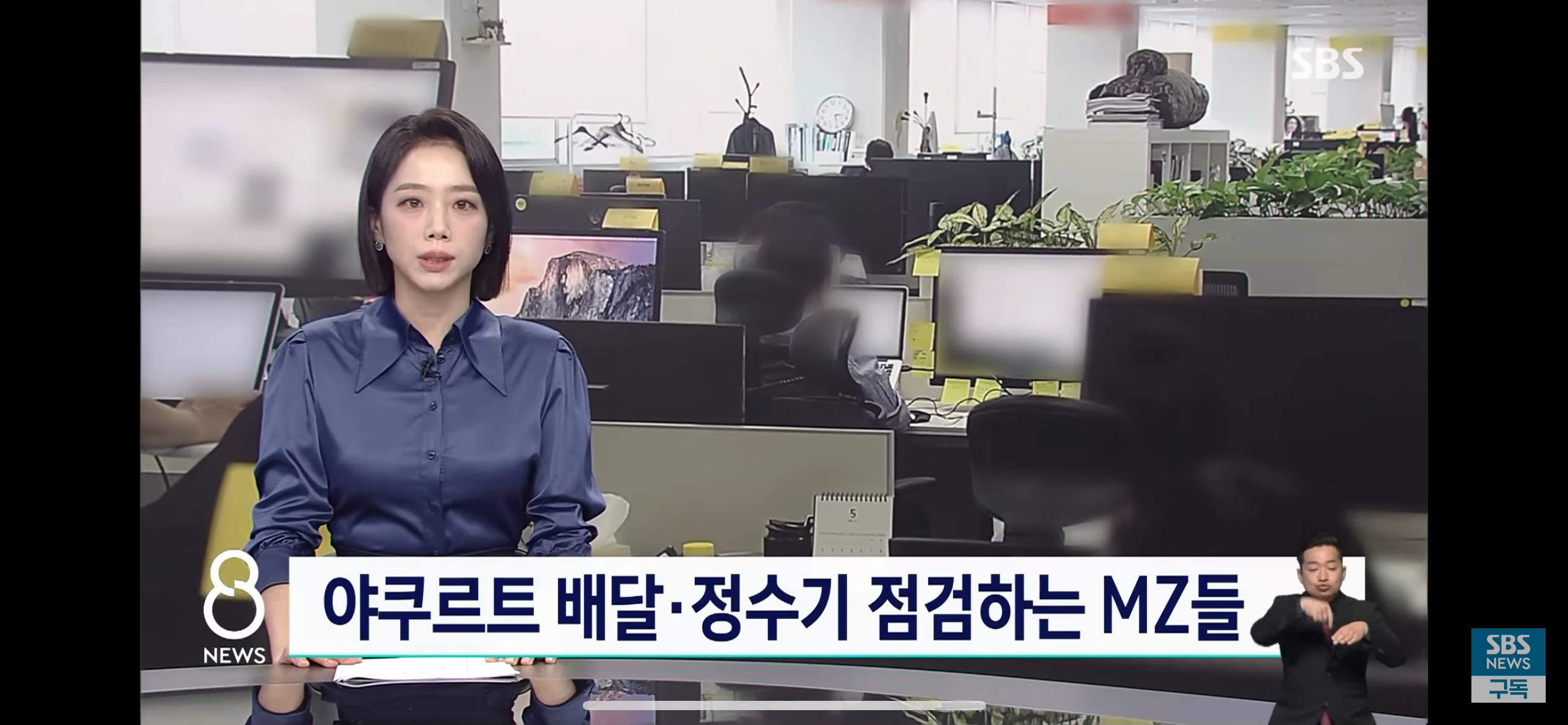 사무직만이 정답이 아니라는 걸 깨달은 MZ세대.jpg | 인스티즈