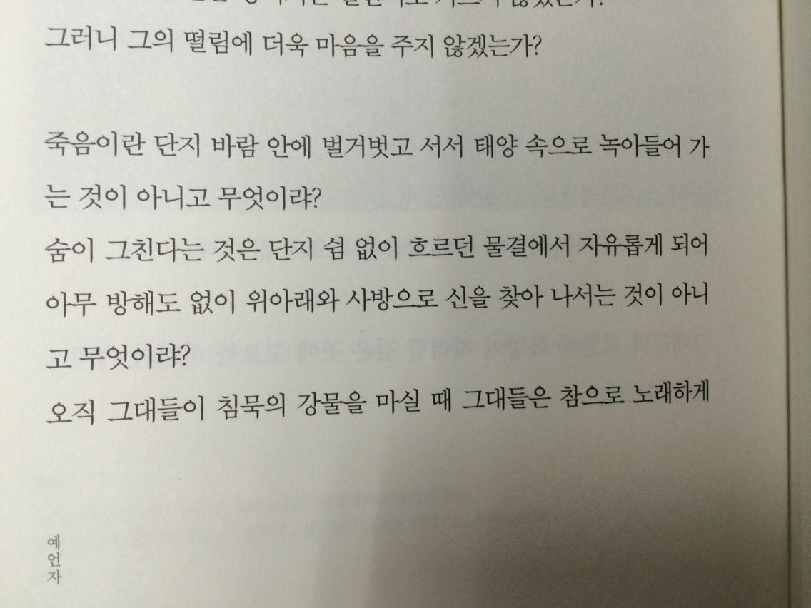 그 우울, 잘 살고 있는 거고 그 불안, 잘 되고 있는 거야 | 인스티즈