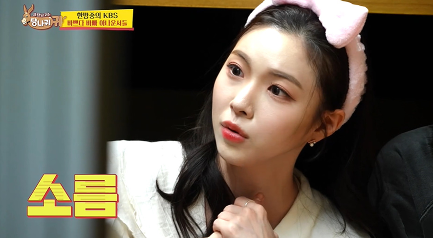 여자들 인스타에 본인이 있는 장소 함부로 올리면 안되는 이유…jpg | 인스티즈