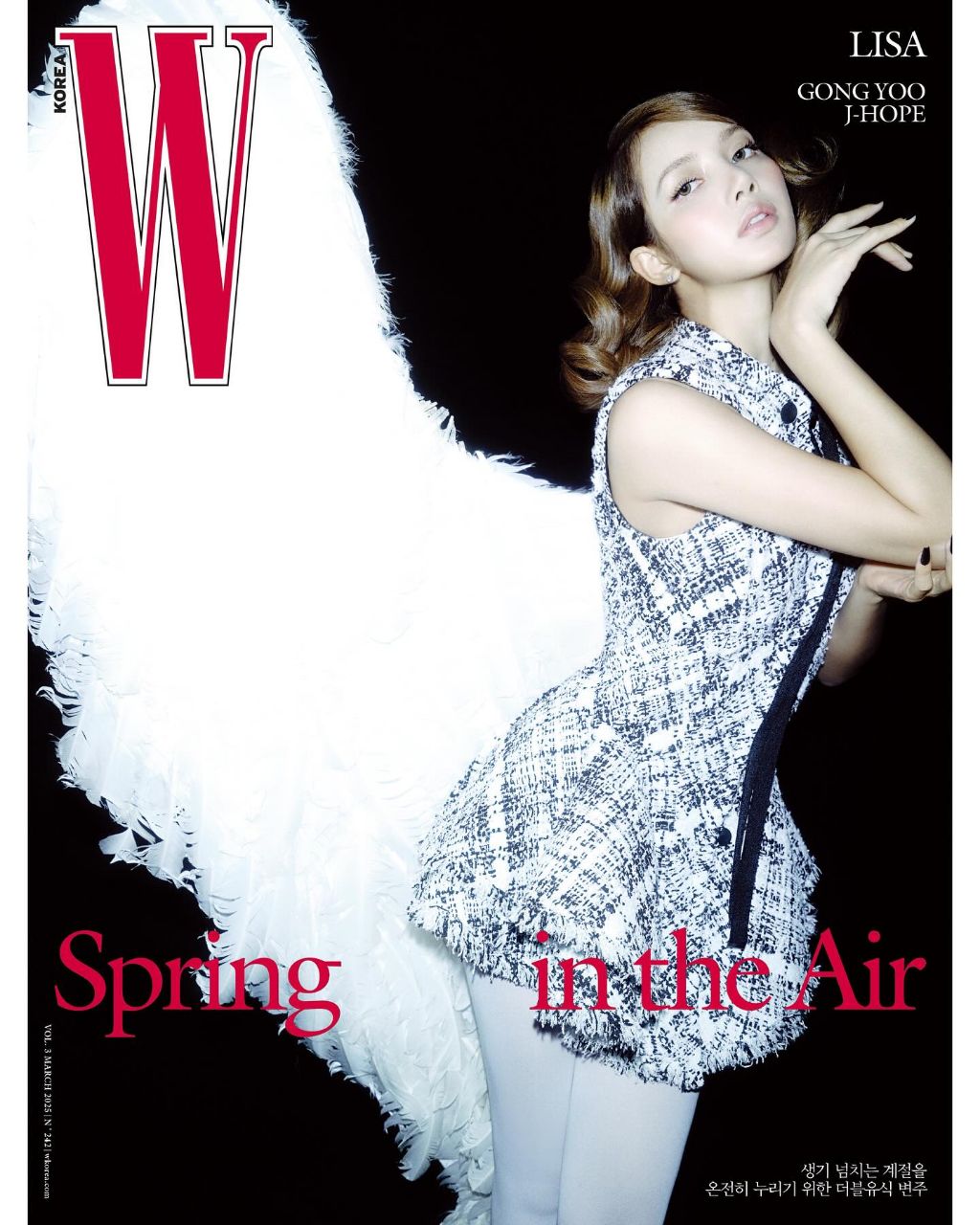 3월호 잡지 커버 주인공 | 인스티즈