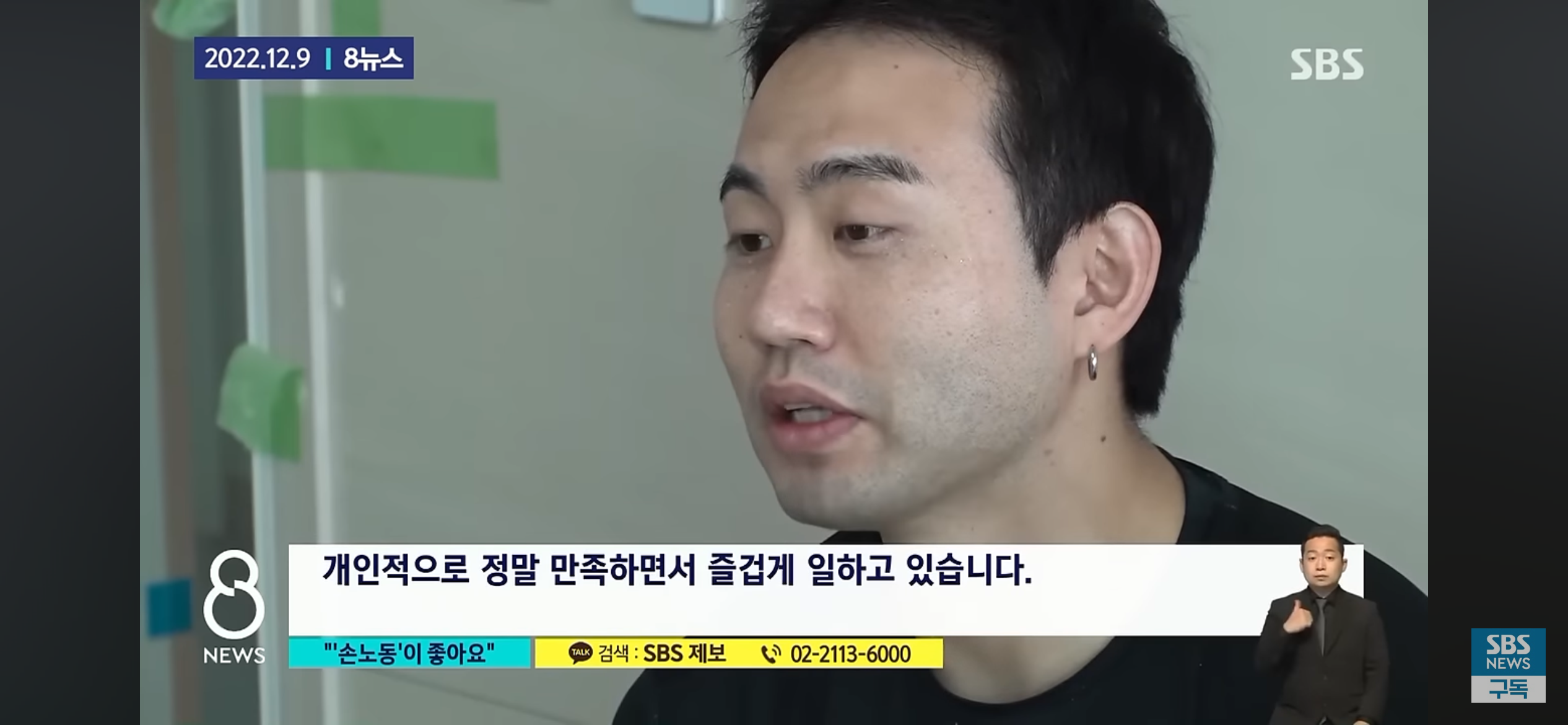 사무직만이 정답이 아니라는 걸 깨달은 MZ세대.jpg | 인스티즈