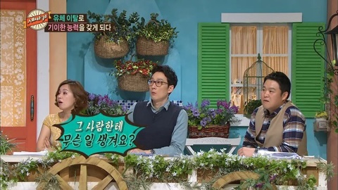 유체이탈을 경험한 개그우먼 이경애.jpg | 인스티즈