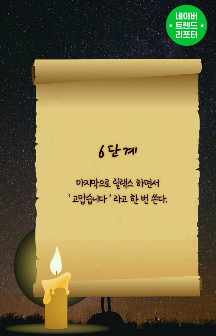 100일만에 소원을 이루는 방법 | 인스티즈