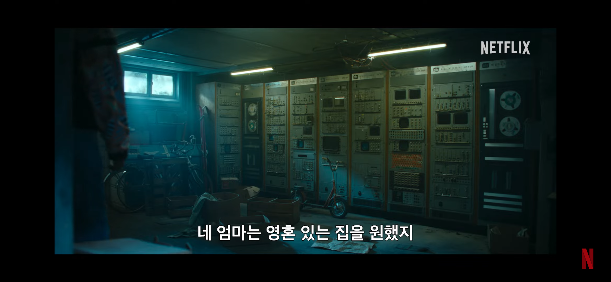 최근 넷플 공개된 후 반응 좋은 스마트홈 ai 스릴러 드라마 | 인스티즈