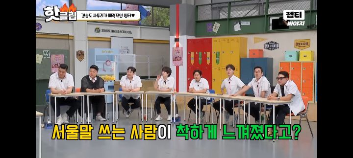 서울말 쓰는 사람이 착하게 느껴졌다는 에스파 윈터 | 인스티즈