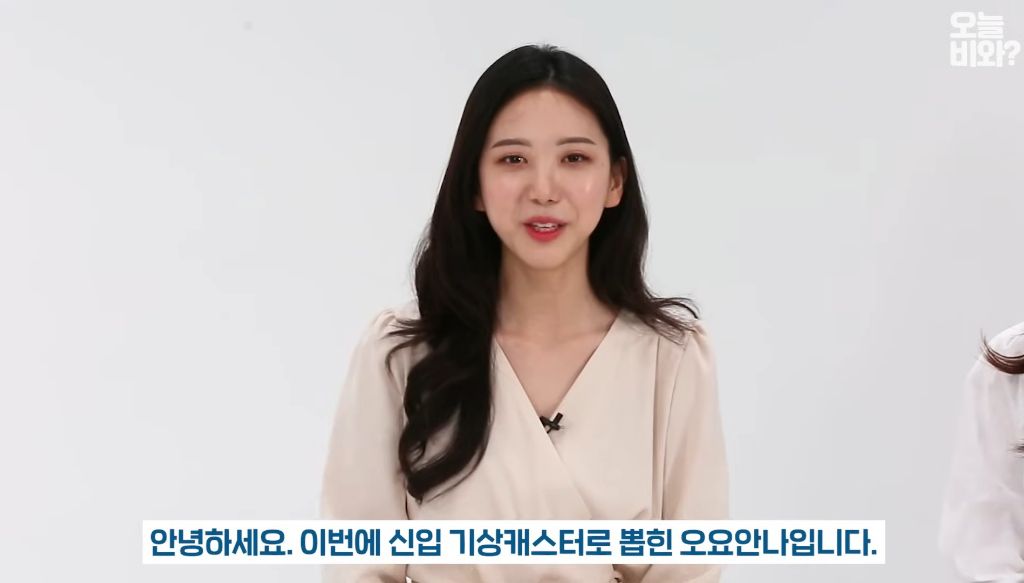 고 오요안나 신입시절 김가영과 찍은 영상사진 | 인스티즈