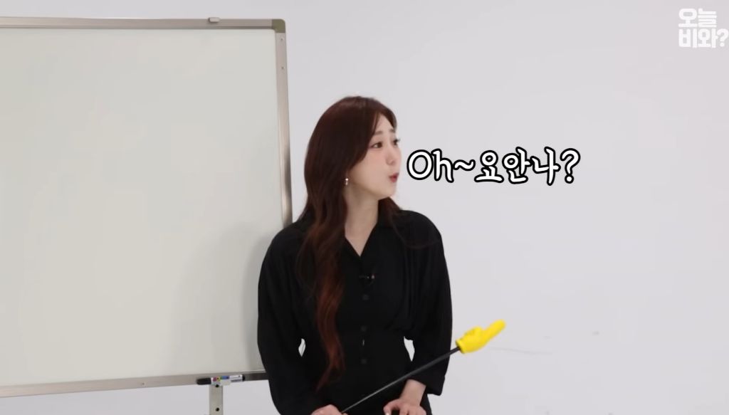 고 오요안나 신입시절 김가영과 찍은 영상사진 | 인스티즈