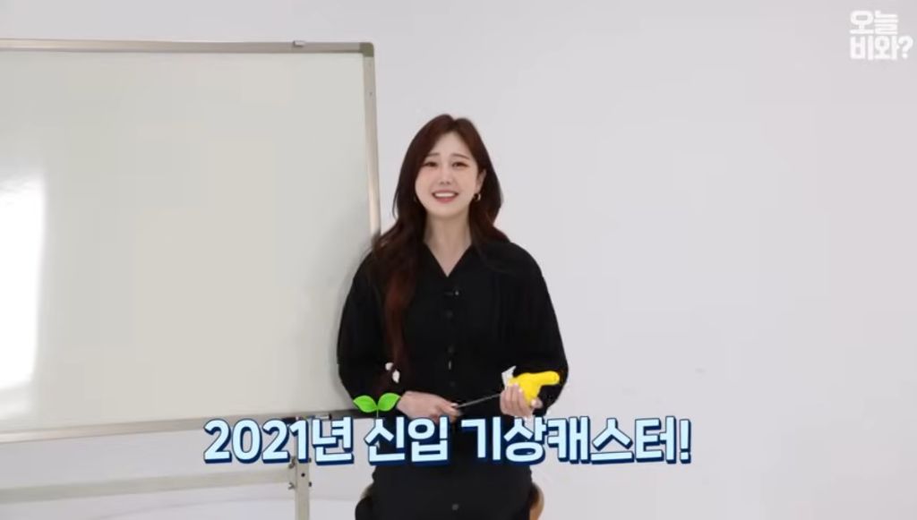 고 오요안나 신입시절 김가영과 찍은 영상사진 | 인스티즈