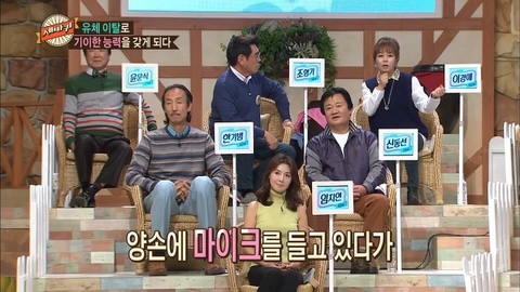 유체이탈을 경험한 개그우먼 이경애.jpg | 인스티즈