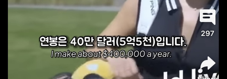 연봉 5.5억인 한국 엄마가 아들에게 가르치는 것 | 인스티즈