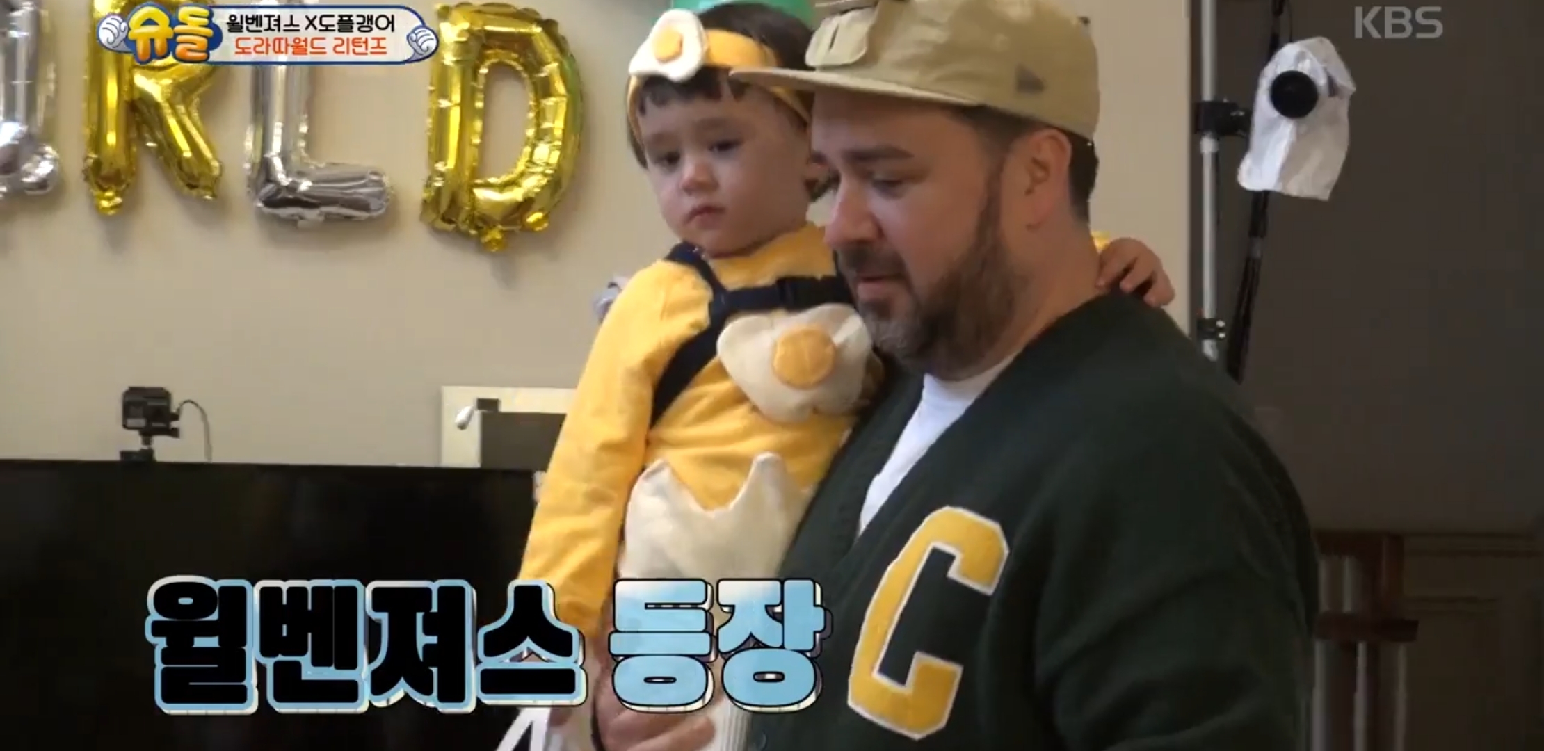 저 사람이 도경완이라고......? | 인스티즈