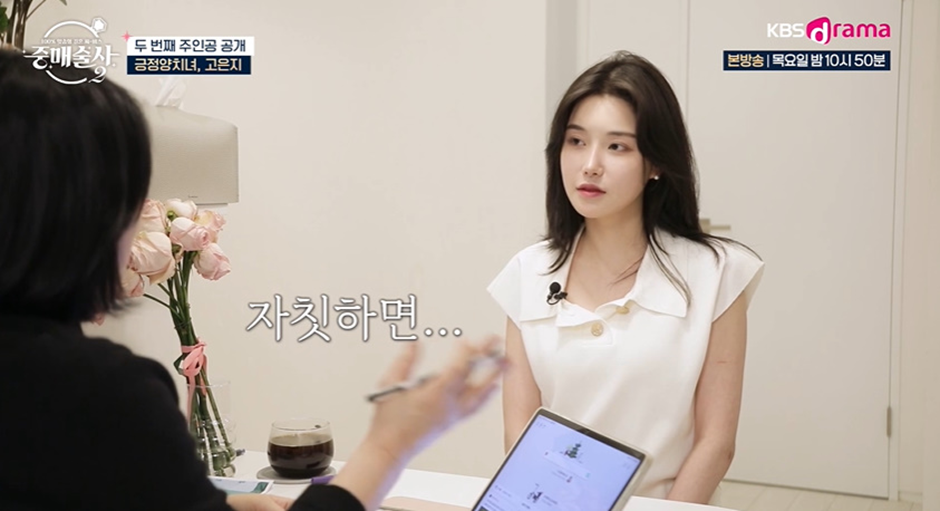 요새 진짜 빡세진거 같은 결정사 남자 보는 기준 | 인스티즈