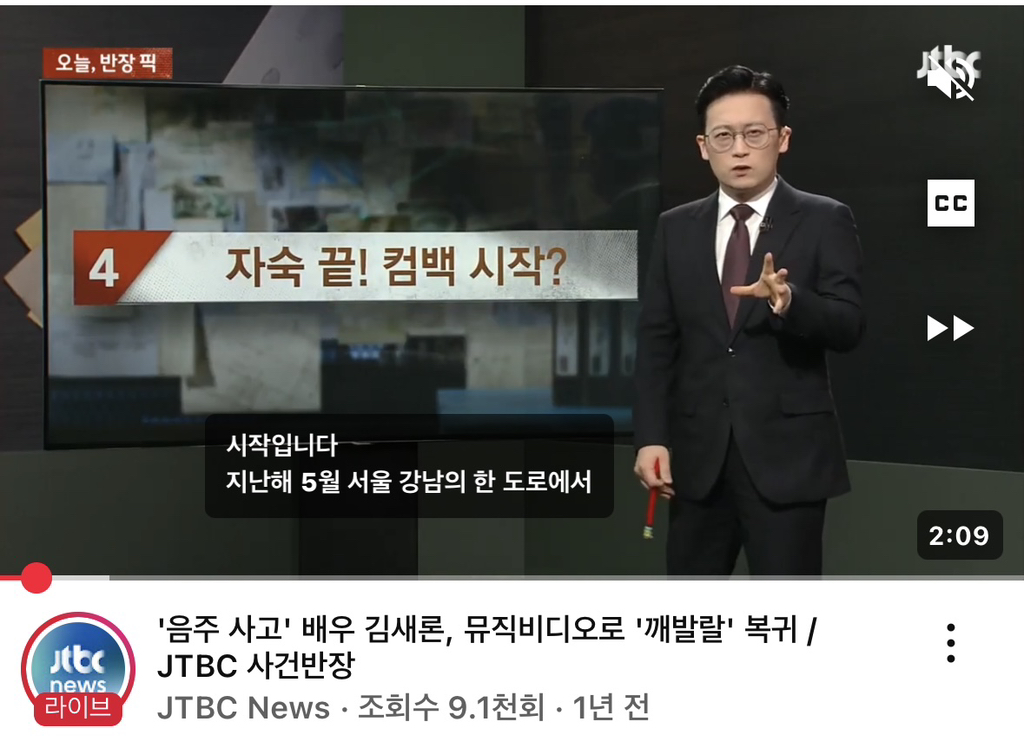 생전 김새론이 올렸다 지웠던 인스타 스토리 | 인스티즈