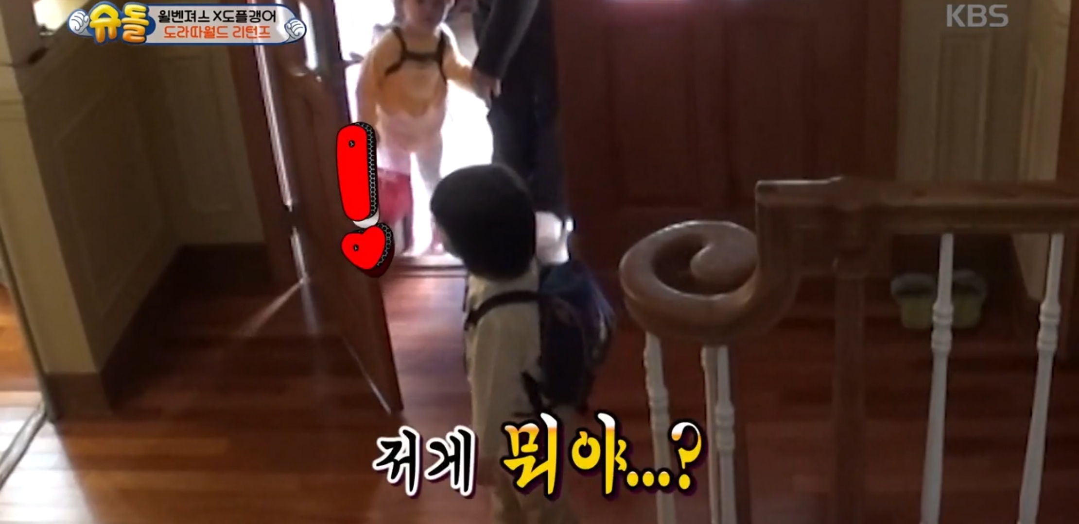 저 사람이 도경완이라고......? | 인스티즈