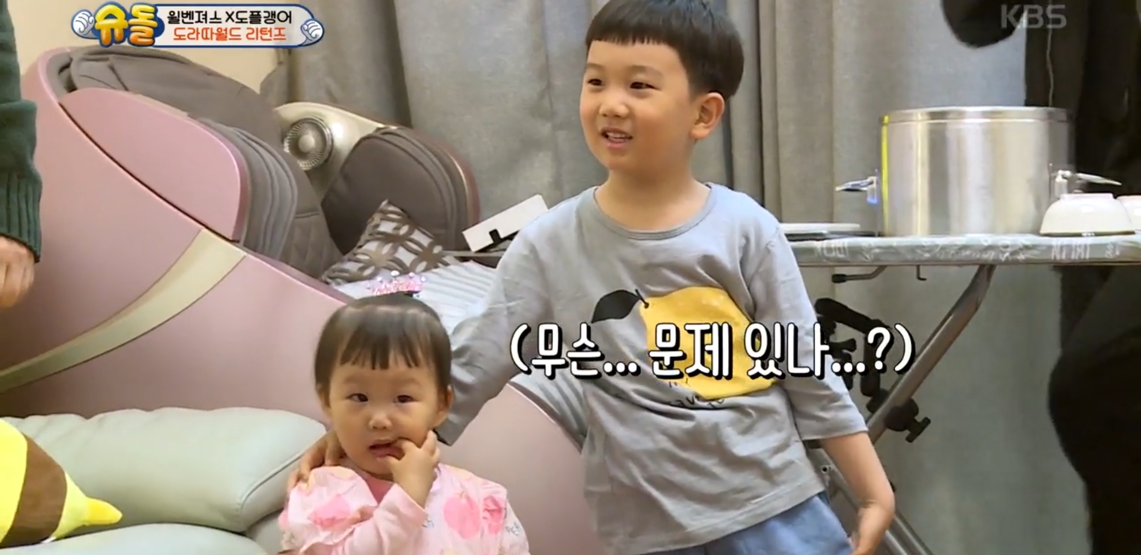 저 사람이 도경완이라고......? | 인스티즈