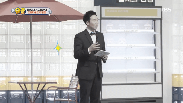 저 사람이 도경완이라고......? | 인스티즈