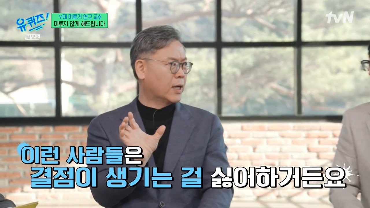 한국인들을 우울하게 만드는 요인 중 하나: 완벽주의 성향 | 인스티즈