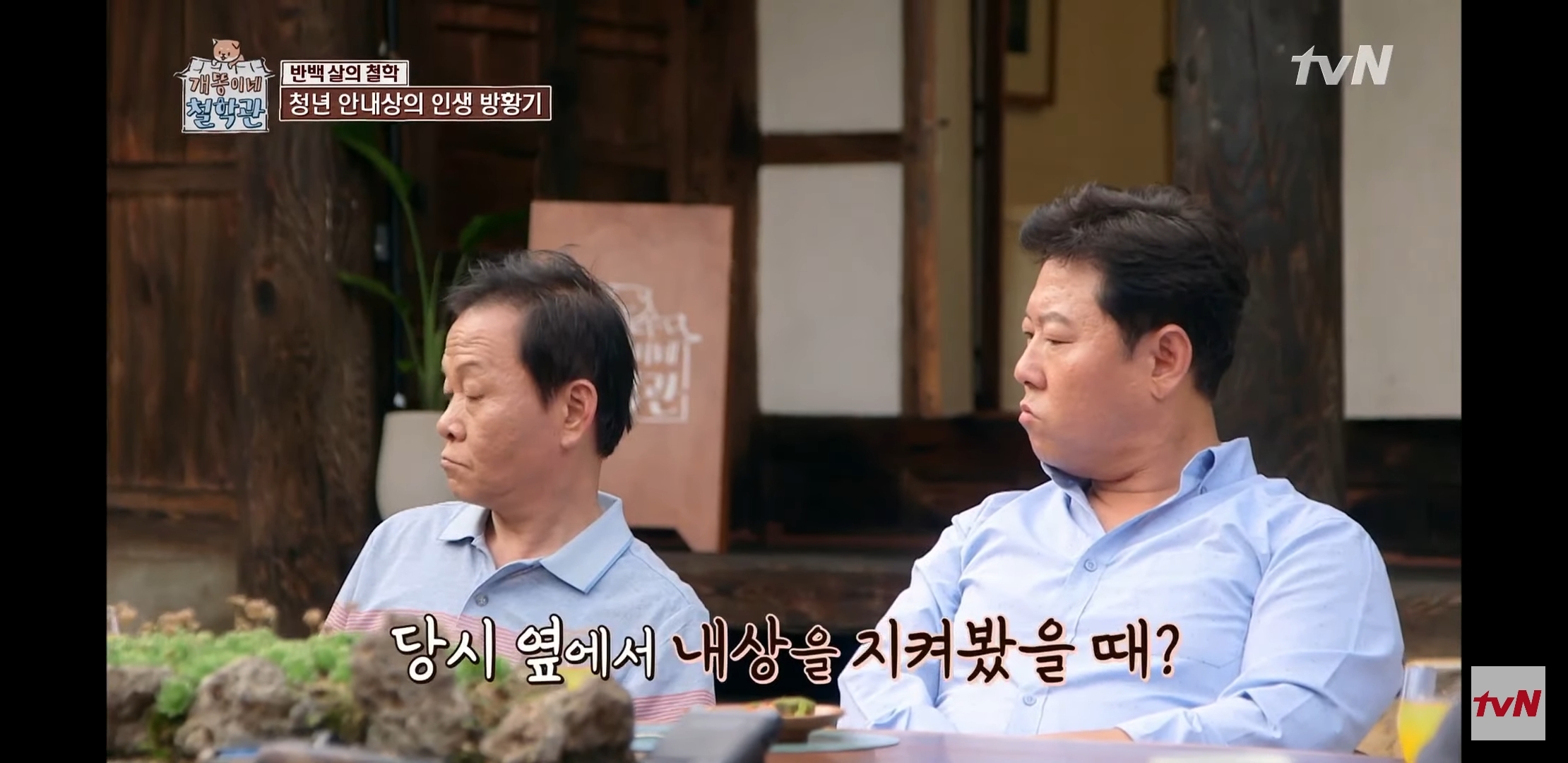 27~30살때 매일 밤 술 마시고 이태원 클럽에 가서 춤만 추며 살았던 배우 | 인스티즈