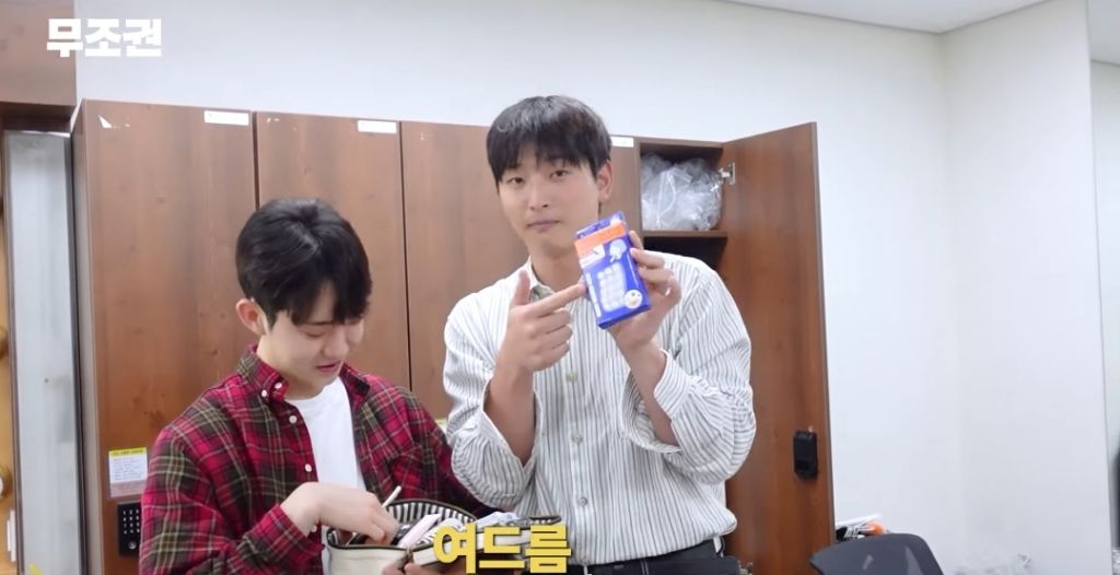 올리브영 재질로 왓츠인마이백하는 조권.jpg | 인스티즈