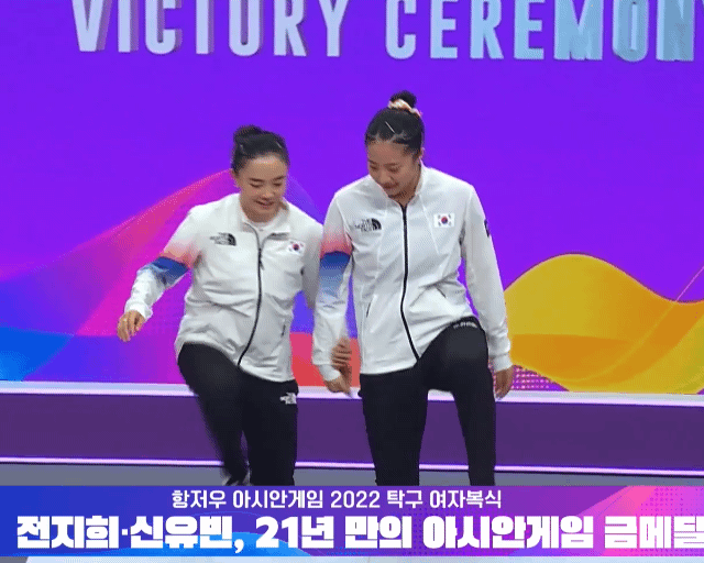 탁구 전지희 : "유빈아 이게 요즘 스타일인거니??".gif | 인스티즈
