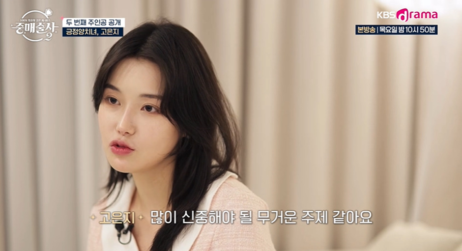 요새 진짜 빡세진거 같은 결정사 남자 보는 기준 | 인스티즈