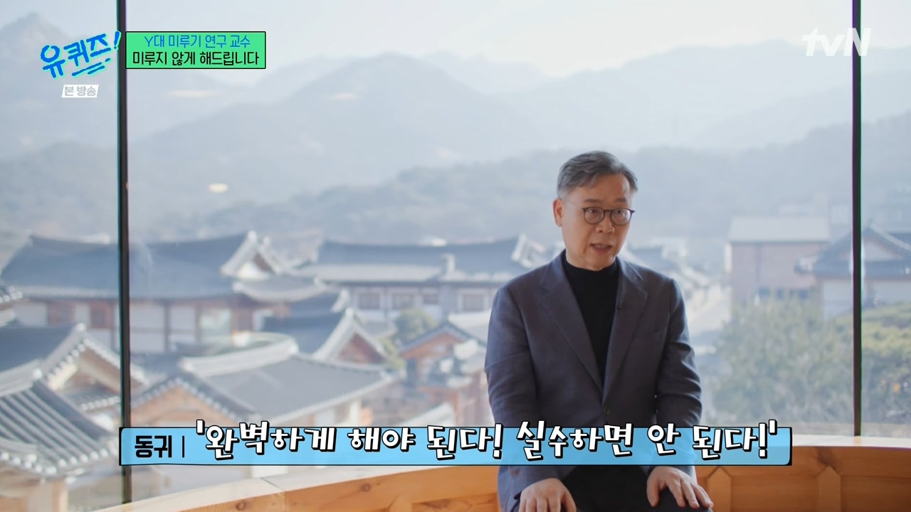 한국인들을 우울하게 만드는 요인 중 하나: 완벽주의 성향 | 인스티즈