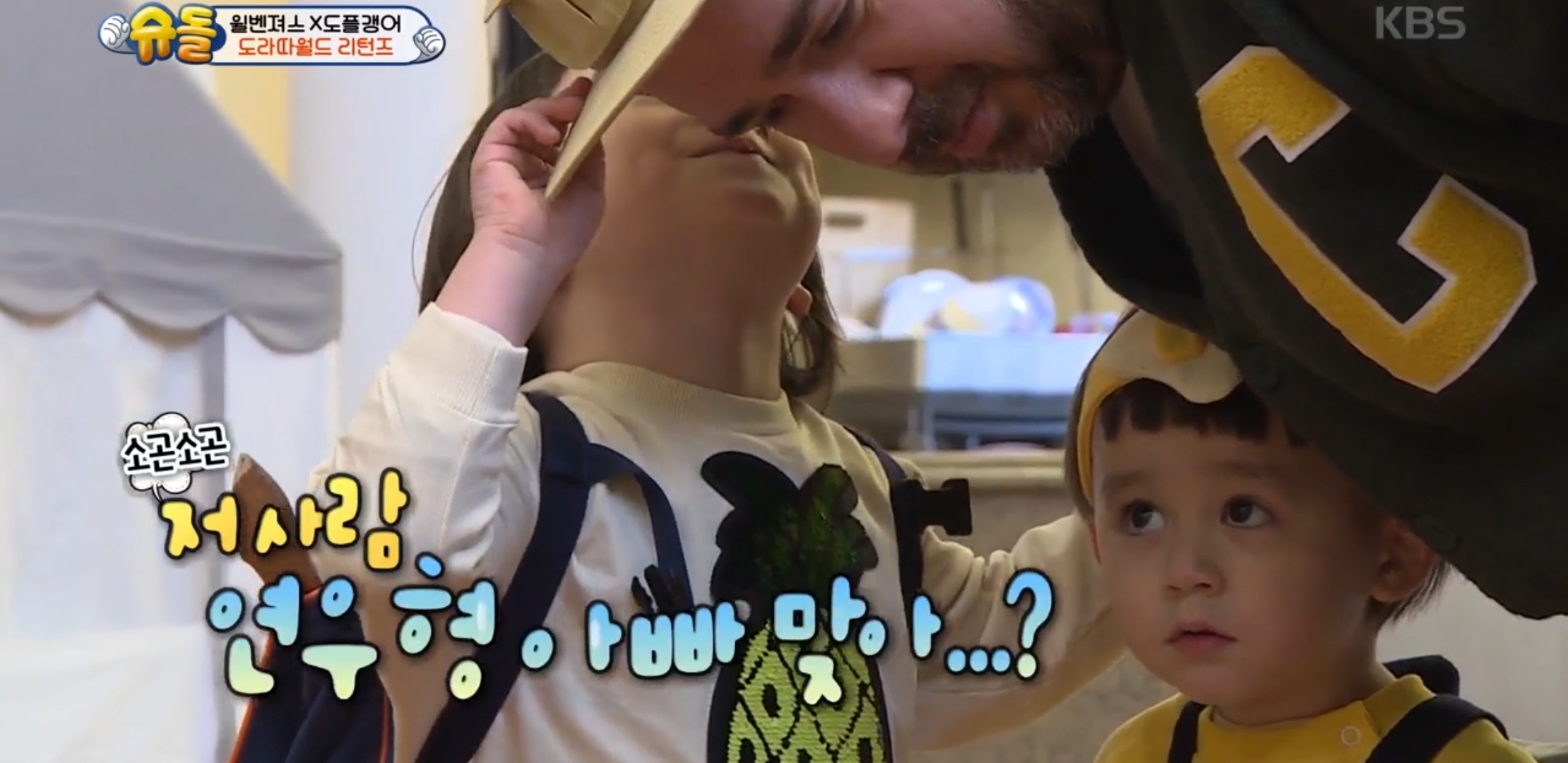 저 사람이 도경완이라고......? | 인스티즈