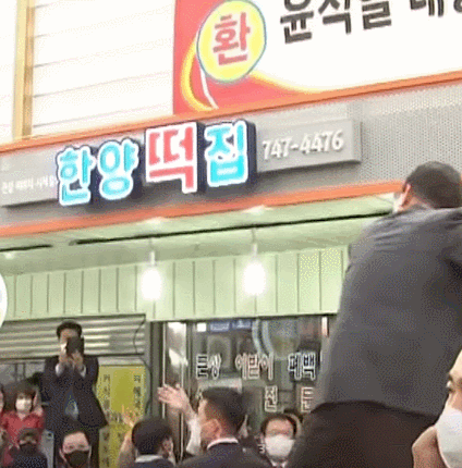 윤석열이 활동기간 내내 하고 다닌 시그니처 동작 | 인스티즈