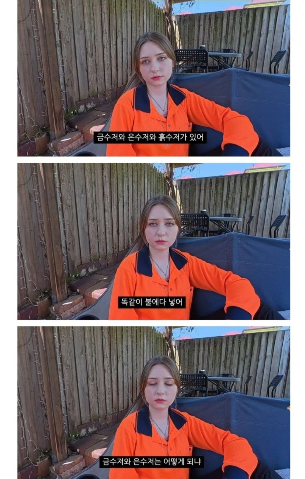 프랑스인의 금은흙수저에 대한 생각 | 인스티즈