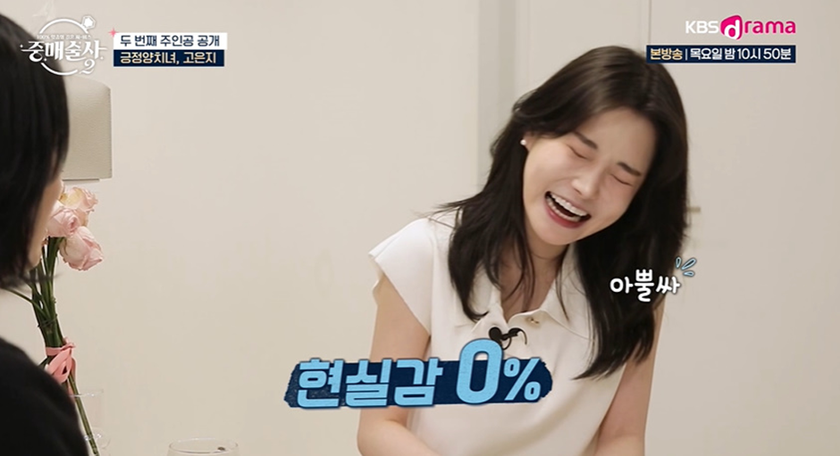 요새 진짜 빡세진거 같은 결정사 남자 보는 기준 | 인스티즈